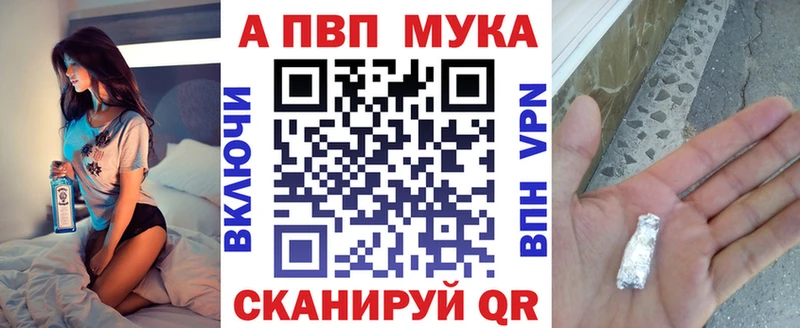 Alpha-PVP кристаллы Шенкурск
