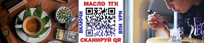 Cannafood марихуана  Шенкурск 