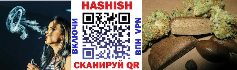 блэк спрут ONION Шенкурск ГАШИШ Premium