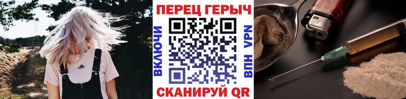ОМГ ОМГ зеркало  Шенкурск  Героин Heroin  магазин продажи  