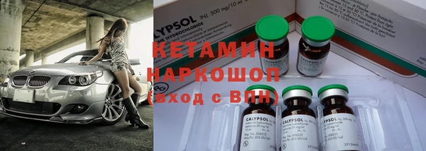 метамфетамин Абаза
