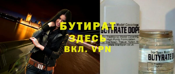 метамфетамин Абаза