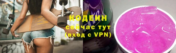 метамфетамин Абаза