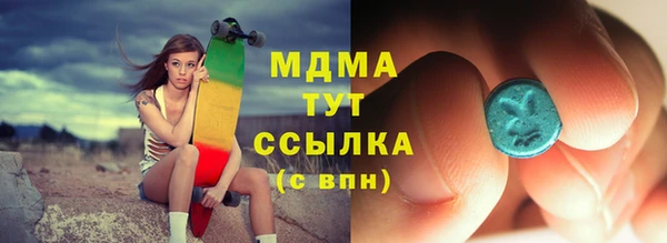 винт Абдулино