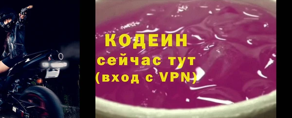 метамфетамин Абаза