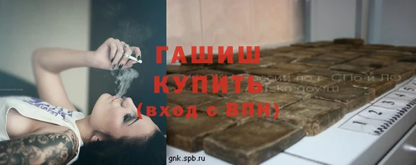 метамфетамин Абаза
