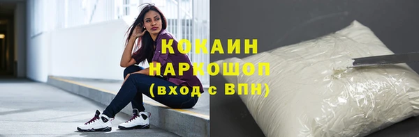 наркотики Абинск