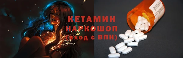 метамфетамин Абаза