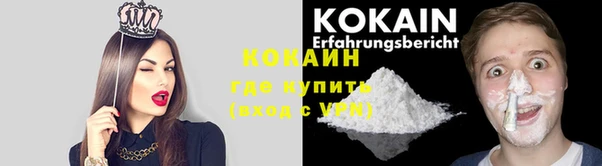 мяу мяу кристалл Алексин