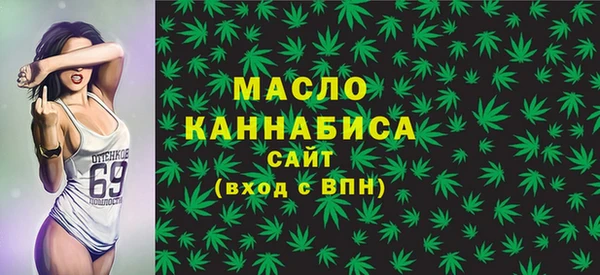 метамфетамин Абаза