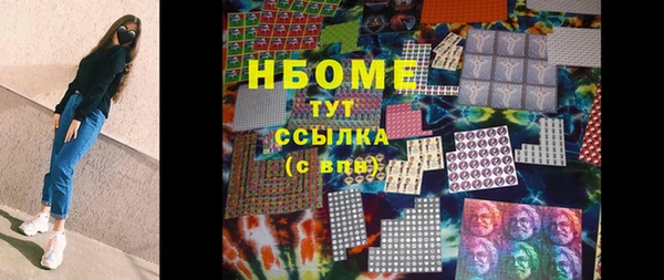 наркотики Абинск