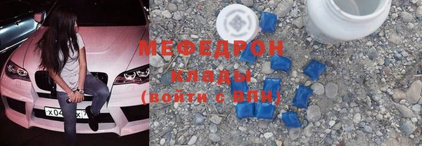 винт Абдулино