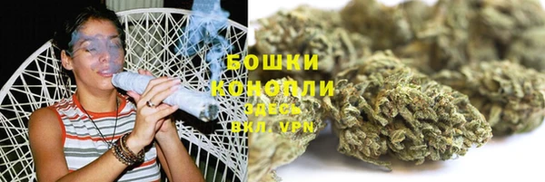 метамфетамин Абаза