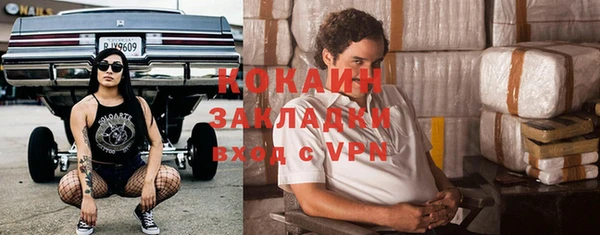 метамфетамин Абаза