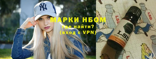 метамфетамин Абаза