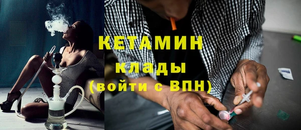 метамфетамин Абаза