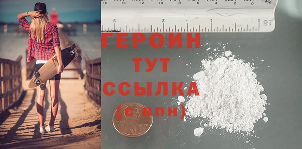 метамфетамин Абаза
