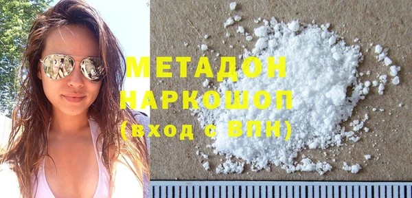 наркотики Абинск