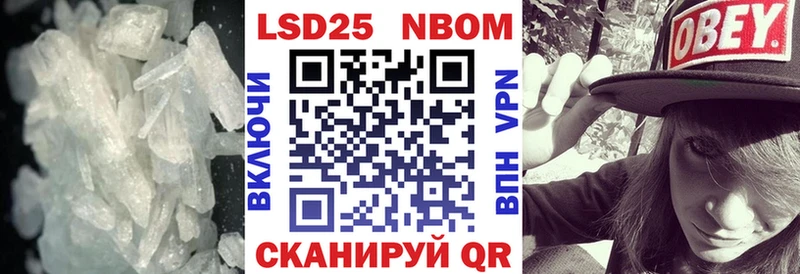 LSD-25 экстази кислота Шенкурск