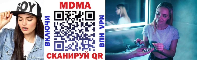 MDMA crystal где можно купить наркотик Шенкурск