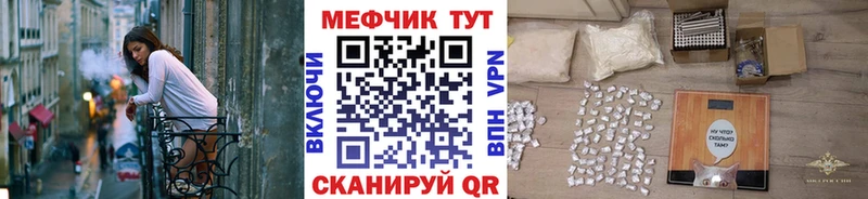 МЕФ кристаллы kraken мориарти как зайти Шенкурск