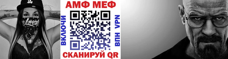 МЕТАМФЕТАМИН кристалл  Шенкурск 