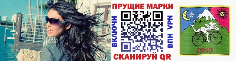 Наркотические марки 1,5мг  kraken tor  Шенкурск 