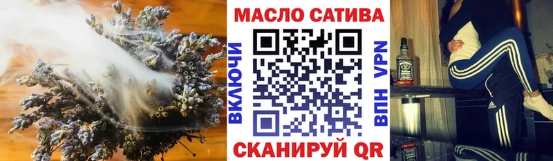 закладка  Шенкурск  ТГК THC oil 